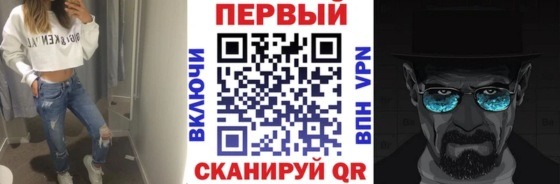 АМФ Розовый  Бологое 