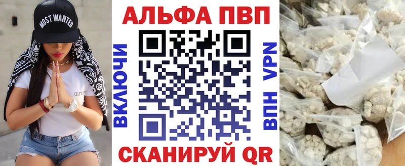 APVP мука  Бологое 