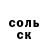 КОКАИН Колумбийский Enrique Morin
