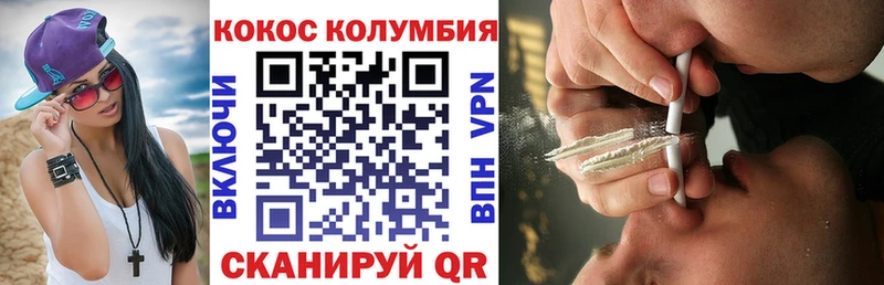 купить наркотики сайты Бологое КОКАИН Эквадор