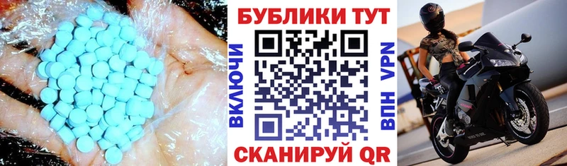 Экстази 99%  маркетплейс наркотические препараты  Бологое  хочу наркоту 
