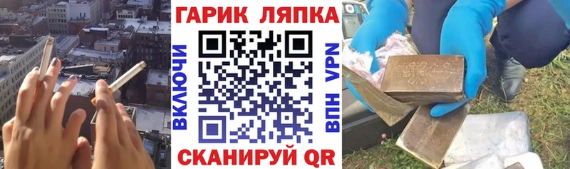 ГАШ убойный  дарк нет какой сайт  Бологое 
