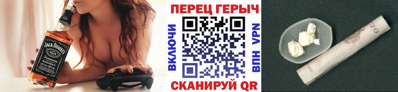 Героин Heroin  Бологое 