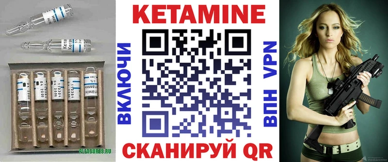Кетамин VHQ omg маркетплейс Бологое