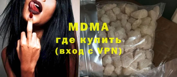 таблы Богородск
