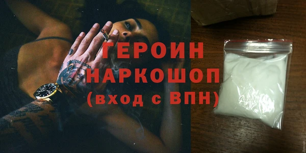 соль ск Белокуриха
