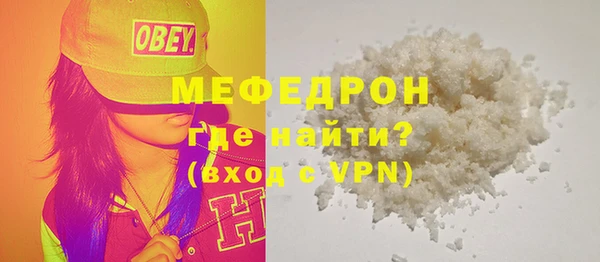 марки lsd Беломорск