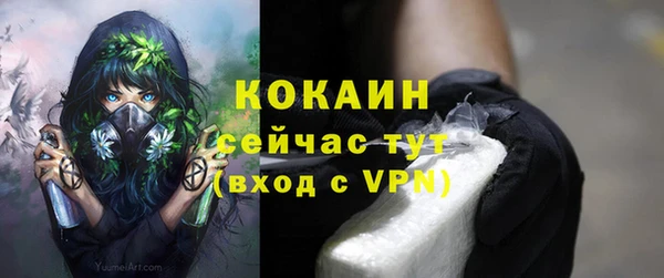 марки lsd Беломорск