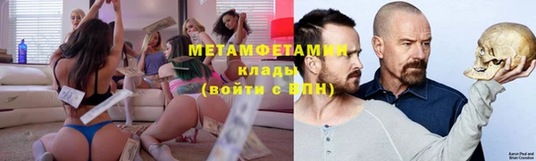 таблы Богородск