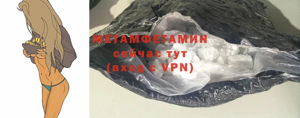 марки lsd Беломорск