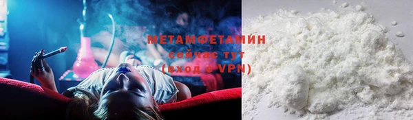 соль ск Белокуриха