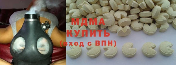 марки lsd Беломорск
