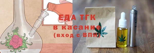 соль ск Белокуриха