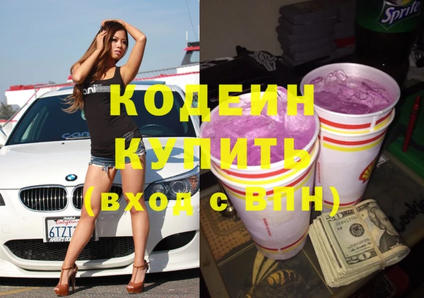 марки lsd Беломорск