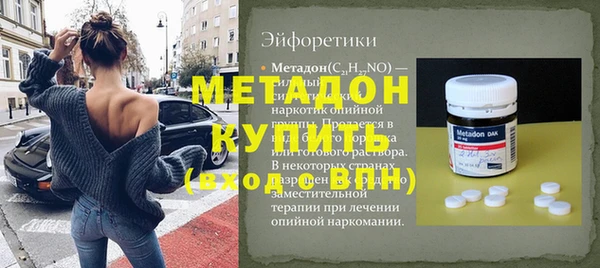 соль ск Белокуриха