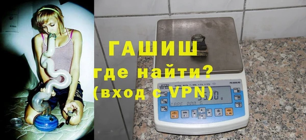 соль ск Белокуриха