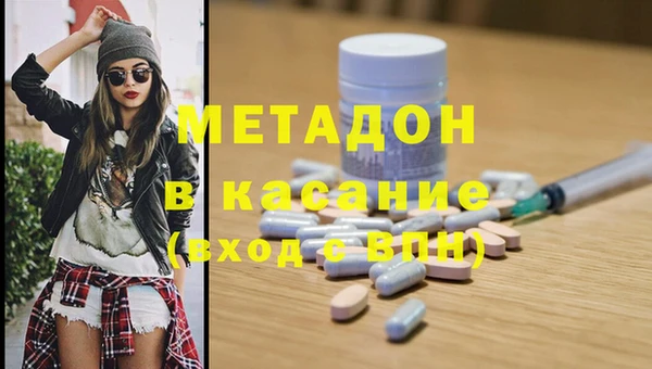 марки lsd Беломорск