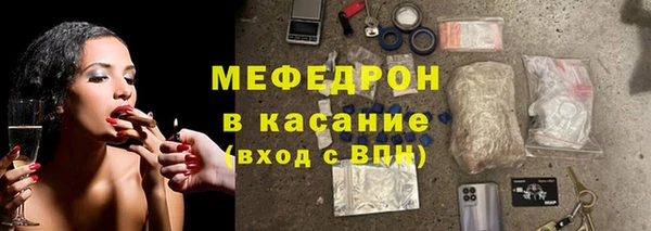 соль ск Белокуриха