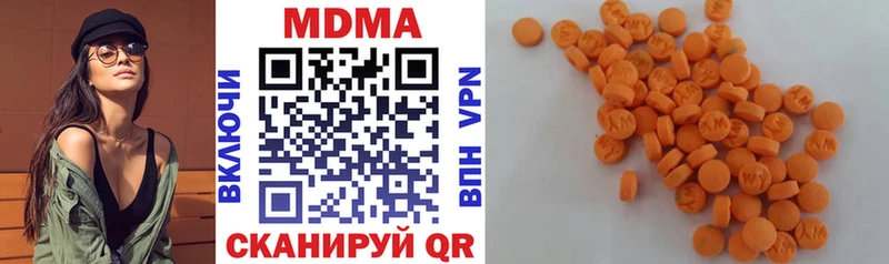 МДМА Molly  Бологое 