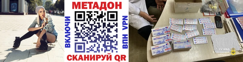 где можно купить наркотик  Бологое  Метадон кристалл 