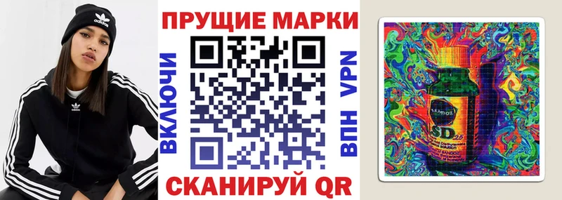 Наркотические марки 1,5мг  Бологое 